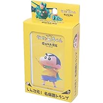 Amazon.co.jp: エンスカイ(ENSKY) しん次元！クレヨンしんちゃん